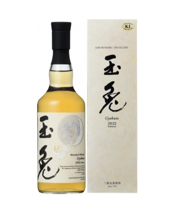 Whisky Gyokuto Edition 2022 Sous Étui 70cl 46%